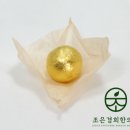 조은경희한의원 이미지