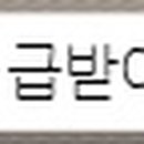 염곡안길 9-9 이미지