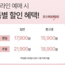 2025년 05월 공연 연극 <여보 나도 할 말 있어> | 대학로 데이트 추천, 혜화에서 제일 웃긴 로코! 연극 한뼘사이 핵웃후기 @라온아트홀