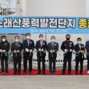 청송 태양광발전소 이미지