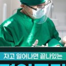 동탄예치과의원 이미지