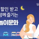 술포차 네이버블로그
