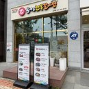 행복속에서 | 남악맛집 마시마니문어앤전복갈비찜 무안군 삼향읍 맛집 솔직 후기