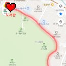 중랑구립정보도서관 | 중랑구립정보도서관의 청년 라이프 업 클래스를 듣고