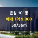 마당공인중개사사무소 이미지