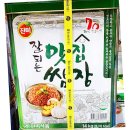 진미전통식품 쇼핑하우