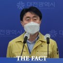 보문산전망대(2024년 6월예정) 더팩트
