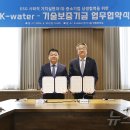 한국수자원공사 이미지