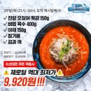 진양수산 - 강릉시 | 진양수산