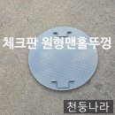 티앤에프엔지니어링