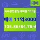 풍림공인중개사사무소 이미지