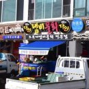 오부자냄비물회