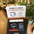씨네마맥주 상동점 | 목포평화광장맛집 나나방콕 동남아 음식 쌀국수, 공심채, 분짜 솔직후기