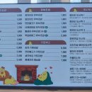 병아리김밥시흥시청점