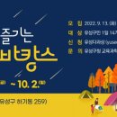 하기숲 캠핑장 이미지