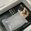[갈비탕밀키트] 백육공 뼈없는 한우암소 갈비탕 밀키트 솔직후기