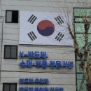 (주)한백기업 이미지