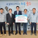 동일산업