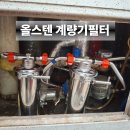 샛별청소 - 강남구 논현로151길 41 | 샛별청소