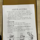 야탑3동행정복지센터 이미지