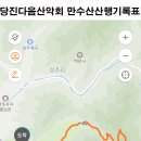 만수산 이미지