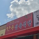 모실한우 이미지