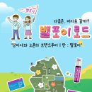 회원약국 이미지