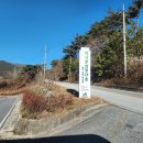 학정3길 이미지