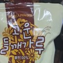 청어람푸드 | 집에서 맛보는 청어람 푸드 밀키트 한우곱창, 매콤 얼큰한 전골과 바삭한 구이 체험 후기