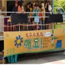 마을닷살림협동조합 이미지