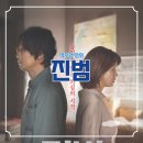 영훈약국 | 영화 진범 평점 출연진 역주행 넷플릭스 순위 1위 재조명 OTT 추천
