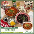 [리뷰] 서산맛집 가성비 최고 짜장면과 꼬막짬뽕 후기, 동네짬뽕