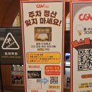 [리뷰] 캡틴 아메리카: 브레이브 뉴 월드 후기 및 쿠키 박스오피스 1위 명대사 다산 CGV 명당추천 주차...