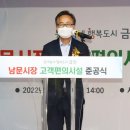 남문시장 이미지