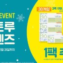 으뜸 50 안경 등촌점 네이버블로그