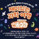 인싸 - 북구 동천로24길 17-15 | 인싸