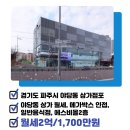 에스비공인중개사사무소 이미지