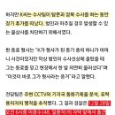 대구 노래방 살인사건 (아들의 복수) 이미지