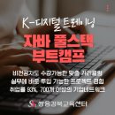 쌍용강북교육센터