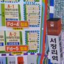 평택부자공인중개사사무소 이미지