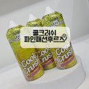 (주)파인하랑