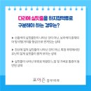 하지정맥류, 증상별 알맞은 치료법은? 이미지