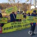 도원 태양광발전소 이미지