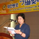 김숙자축사 이미지