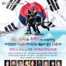 비영리민간단체 메시야 필하모닉 오케스트라에서는 2020. 6. 21(일) pm. 7:00 대전예술의 전당 아트홀에서 “ 이미지