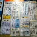 태백시외버스터미널 이미지