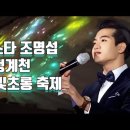 서울 빛초롱 축제 안내 이미지