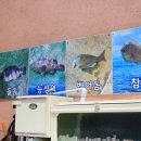 바다여행횟집 - 창원시 의창구 도계로18번길 46-1 | 바다여행횟집