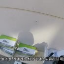 죽전 타운하우스 CCTV 4대 설치