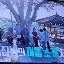 대동마을 이미지